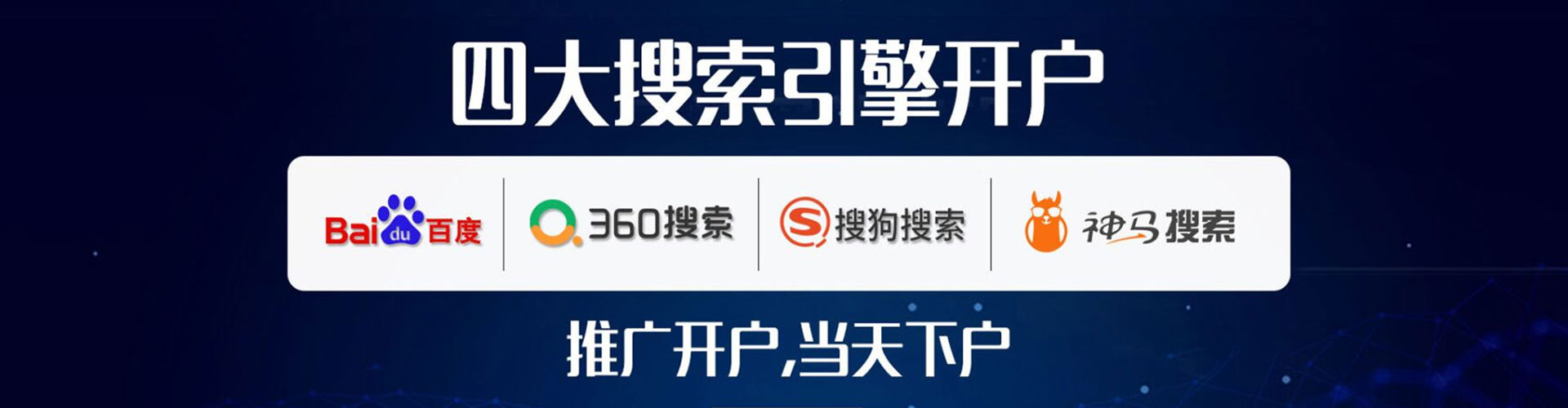 霍邱如何做sem
