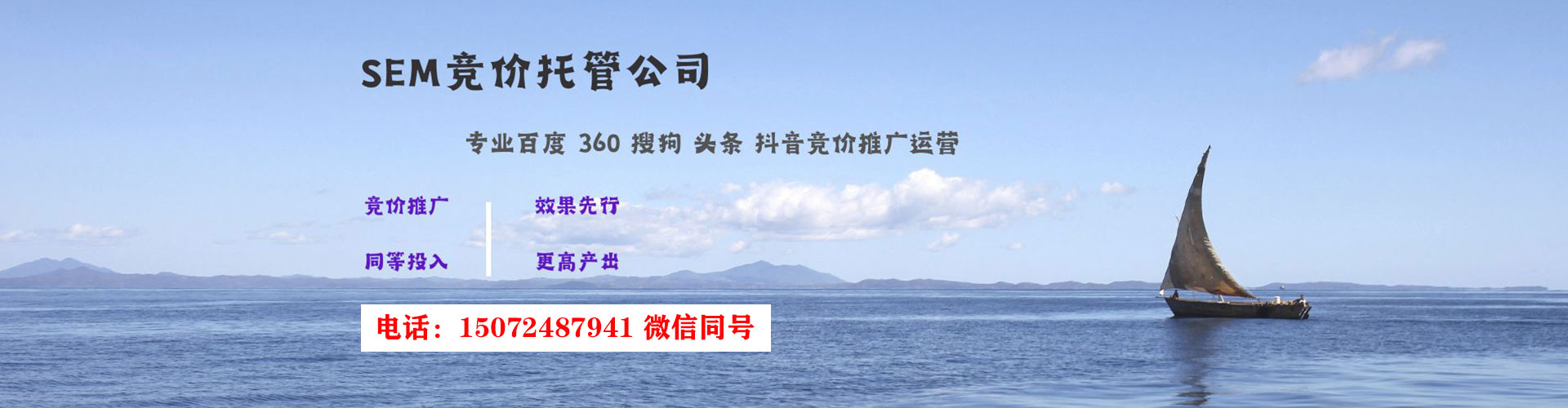 霍邱百度推广价格