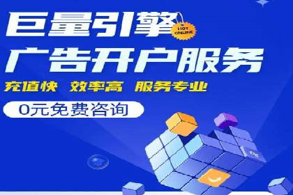 成功案例剖析：信息流开户返点的应用与效果