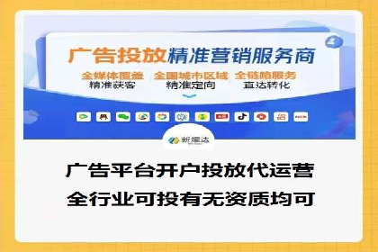 百度推广策略优化，助力企业飞速发展